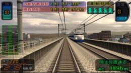 Densha de Go! Shinkansen - Sanyou Shinkansen-hen  PlayStation 2