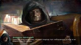   Realm of Night: The Forbidden Knowledge