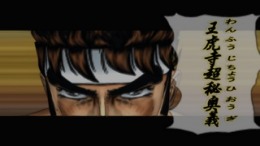 Sakigake!! Otokojuku PS2