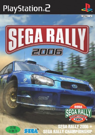 Sega Rally 2006  