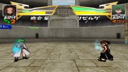  Shaman King - Funbari Spirits