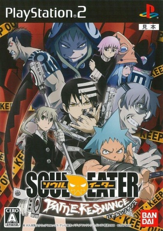 Soul Eater - Battle Resonance  