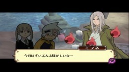   Soul Eater - Battle Resonance