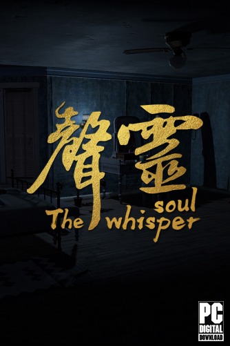 The whisper soul  