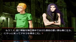  Togainu no chi - True Blood