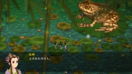 Xuan-Yuan Sword: Dance of the Maple Leaves  PC