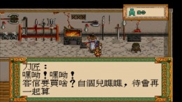   Xuan-Yuan Sword: Dance of the Maple Leaves