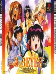 3X3 Eyes - Tenrinou Genmu