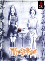 Addie No Okurimono - To Moze from Addie