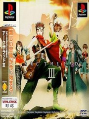 Arc the Lad III