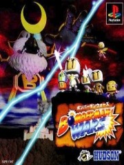 Bomberman Wars