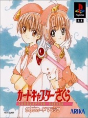 Card Captor Sakura - Clow Card Magic
