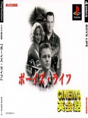 Cinema Eikaiwa - This Boy's Life