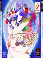 Dancing Blade 2 - Katteni Momotenshi II - Tears of Eden