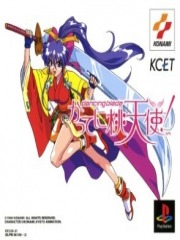 Dancing Blade - Katteni Momotenshi