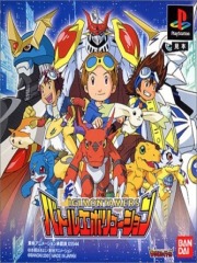 Digimon Tamers - Battle Evolution