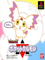 Digimon Tamers - Pocket Culumon
