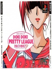 Doki Doki Pretty League Nekketsu Otome Seishunki