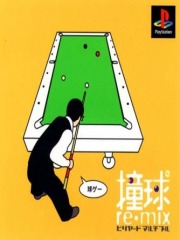 Doukyu Re-Mix Billiard Multiple