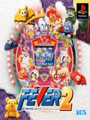 Fever 2 - Sankyo Koushiki Pachinko Simulation