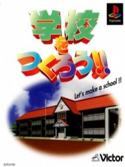 Gakkou o tsukurou - Let's make a school