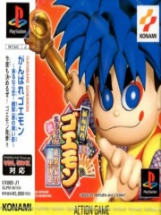 Ganbare Goemon - Kurunarakoi! Ayashi geikka no kuroikage!