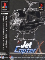 Jet Copter X