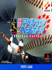 Jikkyou American Baseball