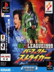 Jikkyou J.League 1999 Perfect Striker