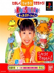 Kids Station - Hitori De Dekirumon