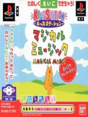 Kids Station - Magical Music Eigo de One - Two - Three!