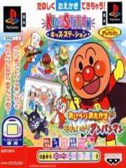 Kids Station - Oshaberi Oekaki Soreike! Anpanman