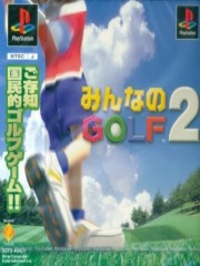Minna no Golf 2