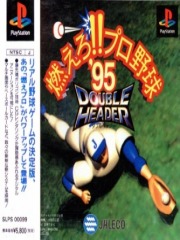 Moero!! Pro Yakyuu '95 - Double Header