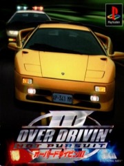 Over Drivin' III - Hot Pursuit