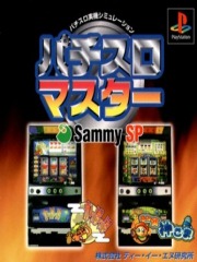 Pachi-Slot Master - Sammy SP