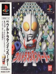 PD Ultraman Invaders