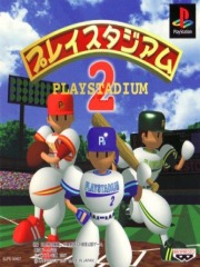 Play Stadium 2