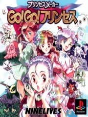 Princess Maker - Go!Go! Princess