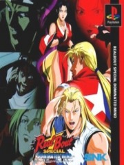 Real Bout Garou Densetsu Special - Dominated Mind