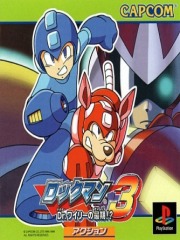 Rockman 3 - Dr Wily no saigo!? [Complete Works]