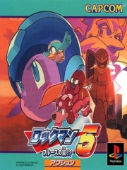 Rockman 5 - Blues no wana!? [Complete Works]