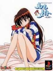 Roommate - Inoue Ryoko