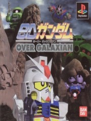 SD Gundam over Galaxian