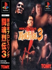 Shin Nihon Pro Wrestling - Toukon Retsuden 3