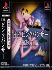 Simple 1500 Series Vol. 104 - The Pink Panther - Pinkadelic Pursuit