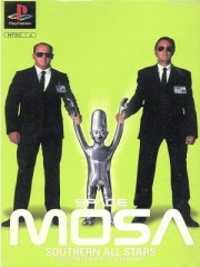 Southern All Stars - Space Mosa - Space Museum of Southern Art