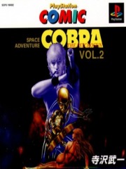 Space Adventure Cobra The Psycogun Vol.2 [Playstation Comic]