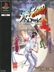 Street Fighter Alpha - Warriors' Dreams