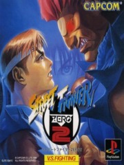 Street Fighter Zero 2